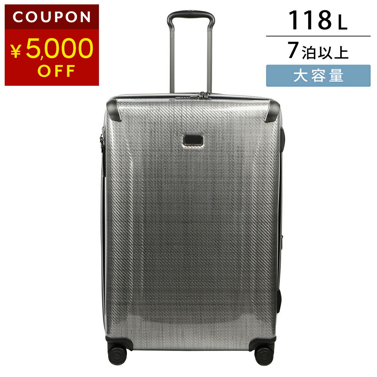 楽天市場】tumi キャリーケース（カラーグレー）（バッグ・小物