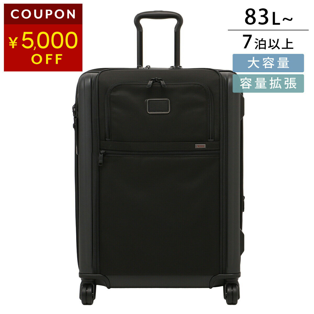 楽天市場】ナイロン（ブランドトゥミ）（スーツケース・キャリーバッグ