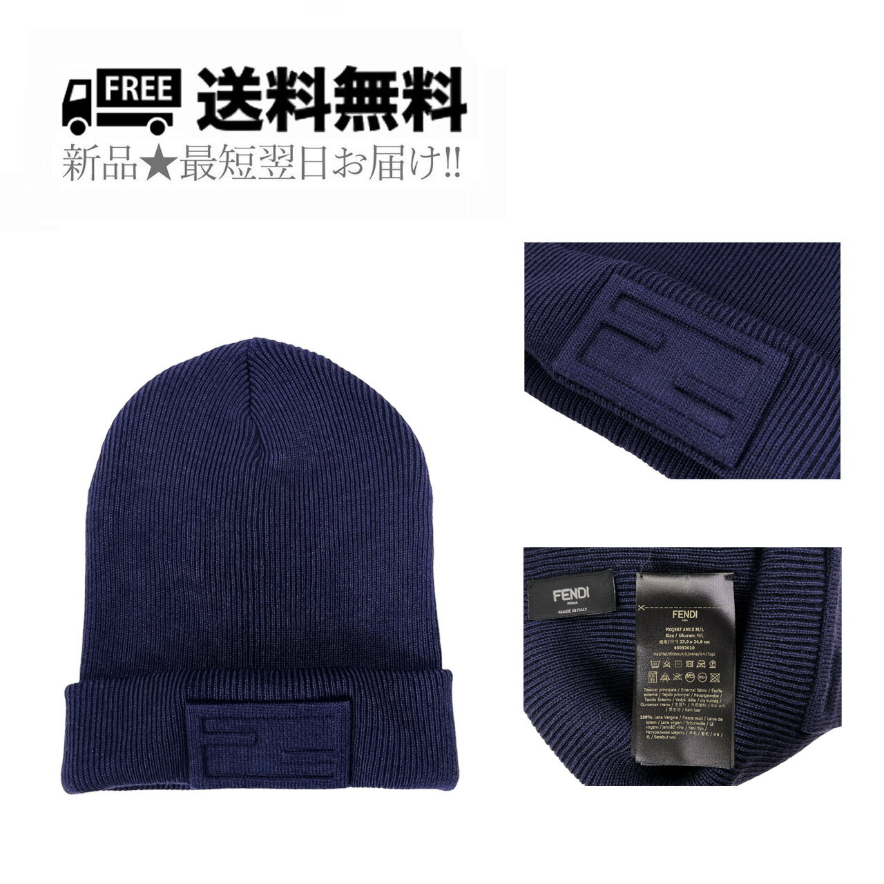 楽天市場】フェンディ（ニット帽｜メンズ帽子）：帽子<バッグ・小物