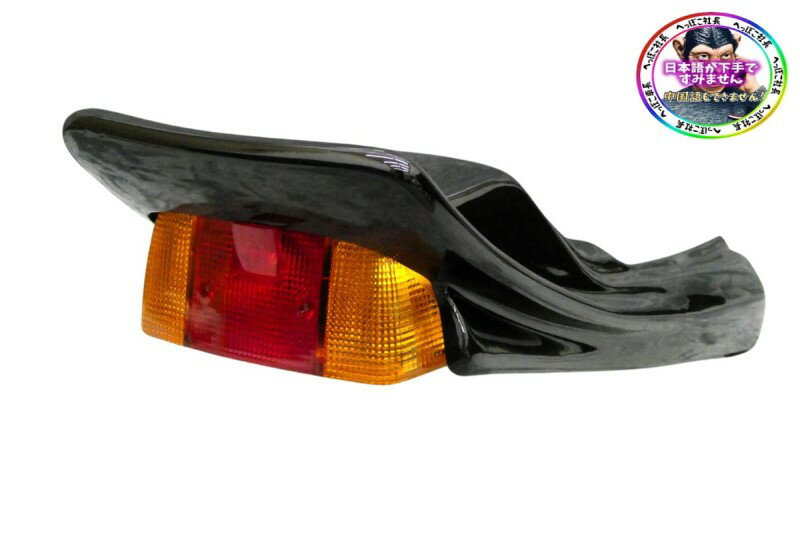 CBXテール 激黄ばみ CBXテール 激黄ばみ CBXテール 激黄ばみ Amazon.co