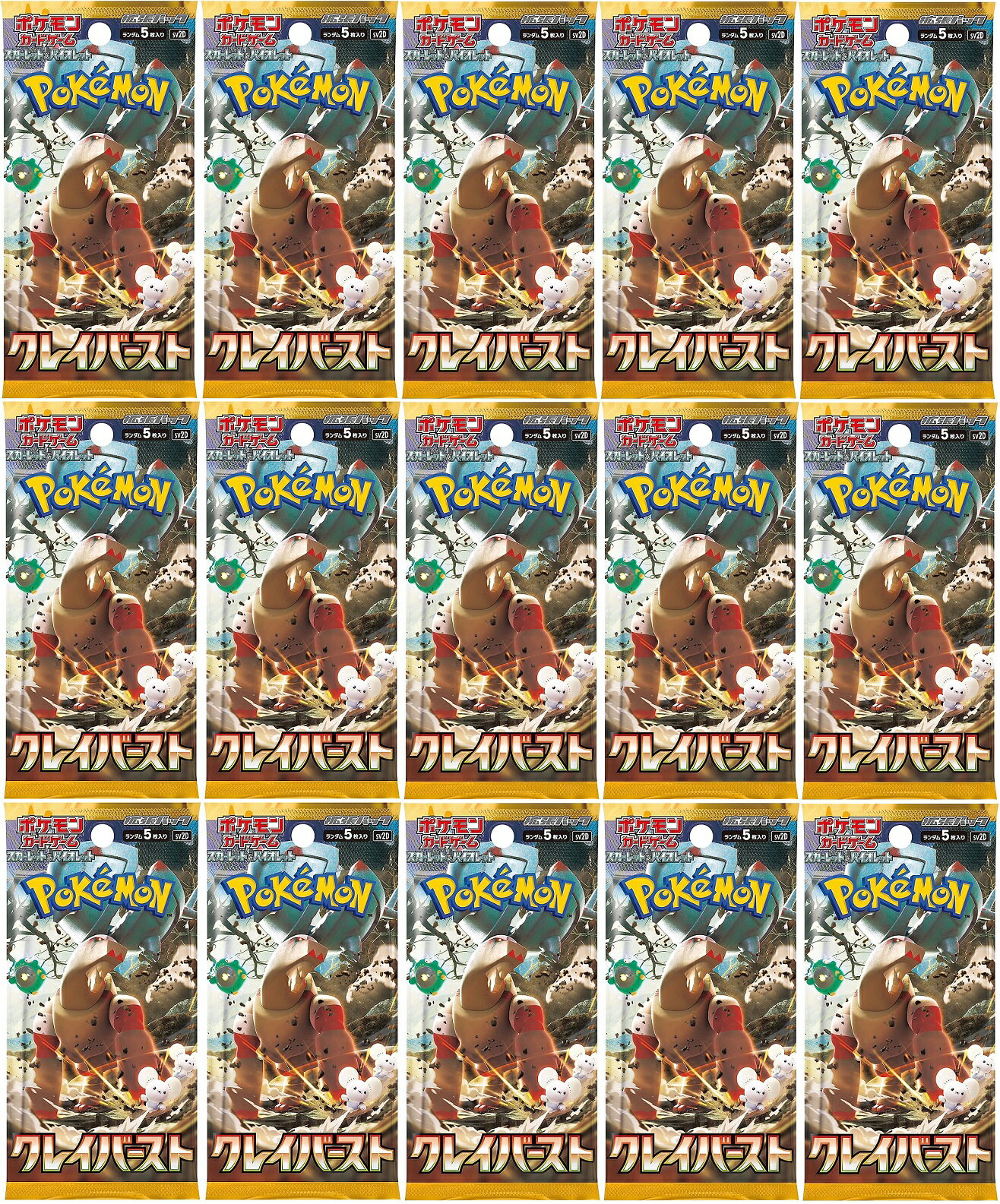 楽天市場】ポケモンカード クレイバースト（関連作品