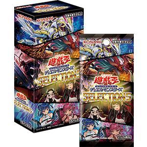 楽天市場】遊戯王 selection 10 boxの通販