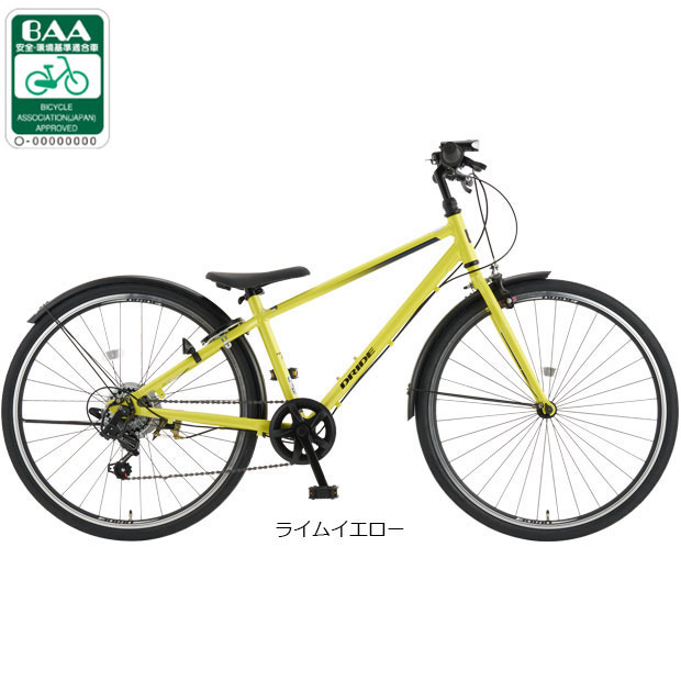 楽天市場】子供用自転車 24インチ（カラーイエロー）（自転車