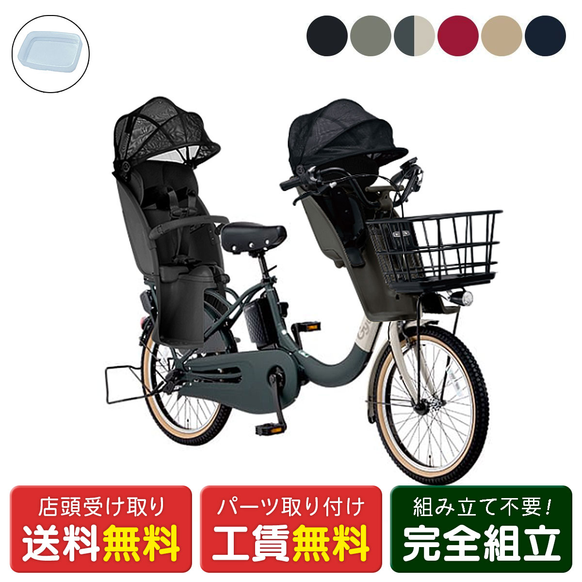 楽天市場】パナソニック 電動自転車 ギュット（カラーレッド）（電動