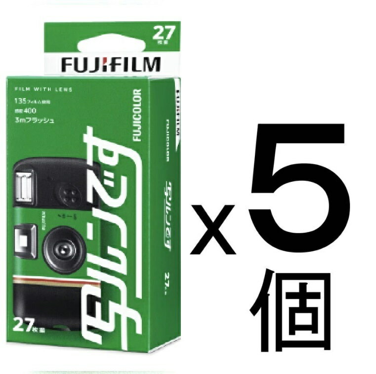 楽天市場】写ルンです 5個の通販
