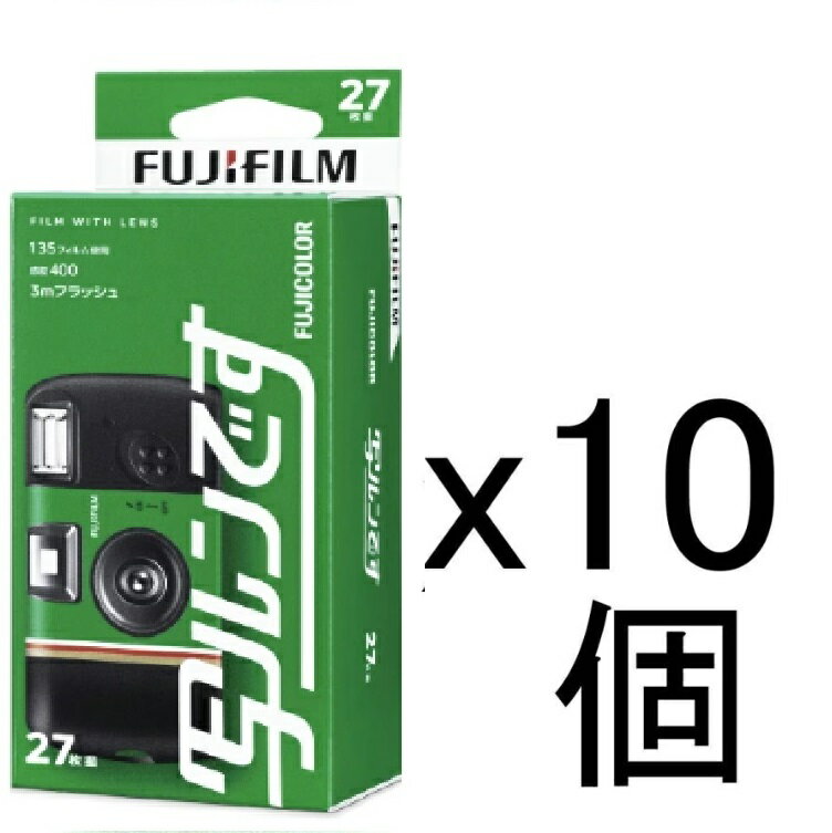 富士フイルム 写ルンです シンプルエース27枚撮り 4個セット 【公式通販】
