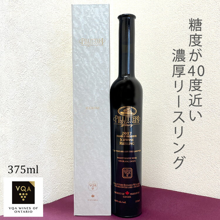 楽天市場】カナダ アイスワイン ピリテリーの通販