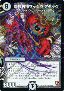 ②④ゼロ 文明 ゴッド セット ②④ゼロ 文明 ゴッド セット カード検索