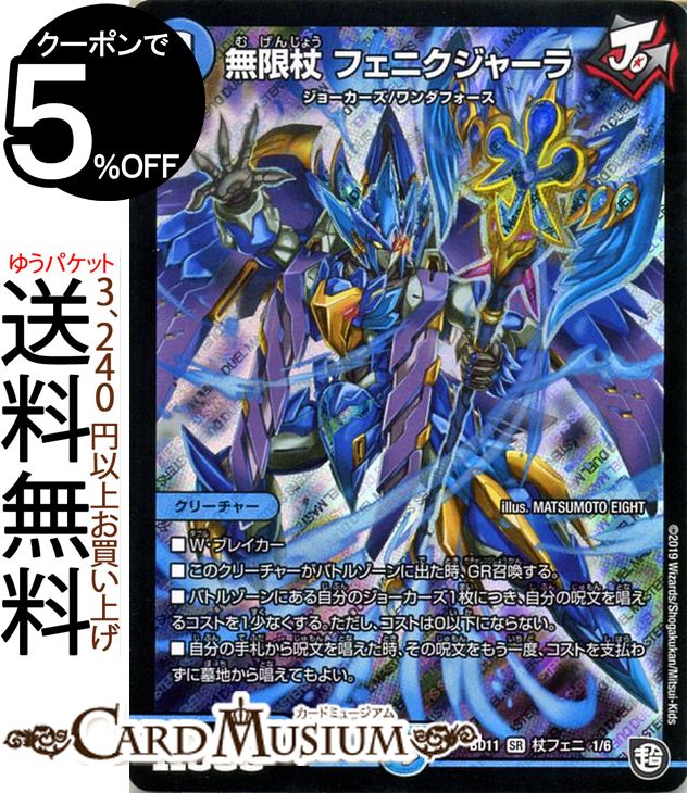 楽天市場】デュエルマスターズ カード セットの通販