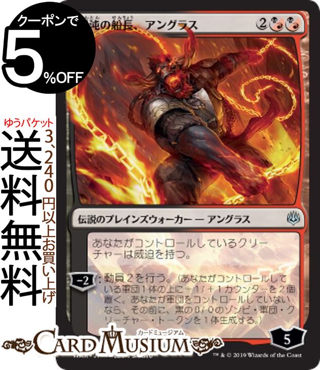 ガラク プレイマット mtg マジックザギャザリング プレインズ