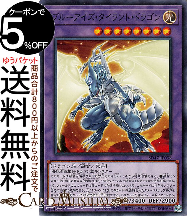 ブルーアイズ PSA10 レッドアイズ psa9 連番 ヒスコレ ウルトラ ブルー