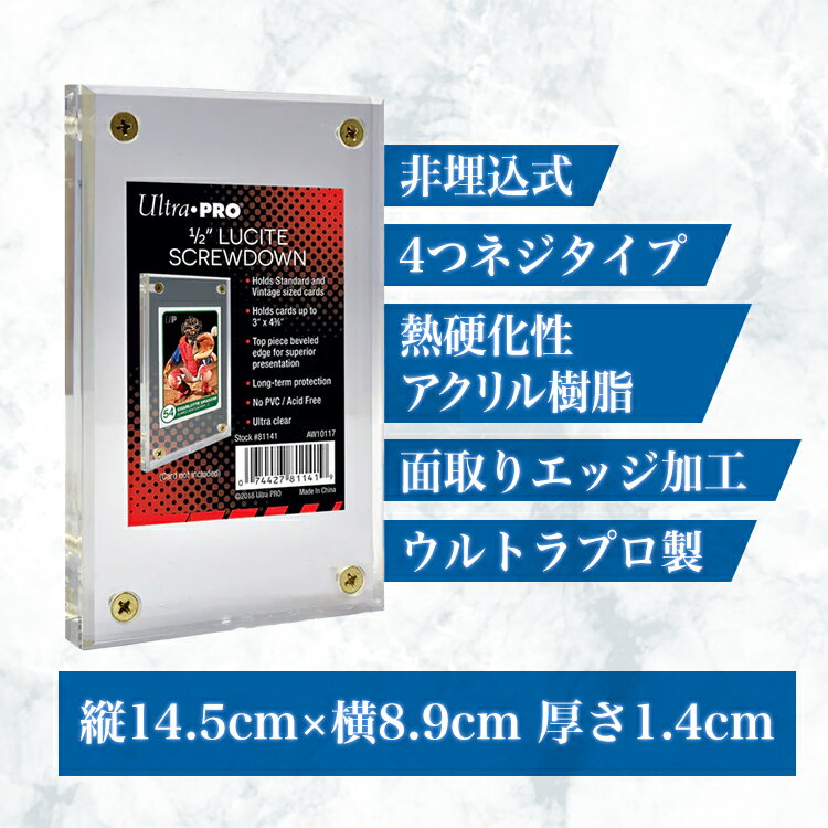 楽天市場】1/2 スクリューダウンの通販