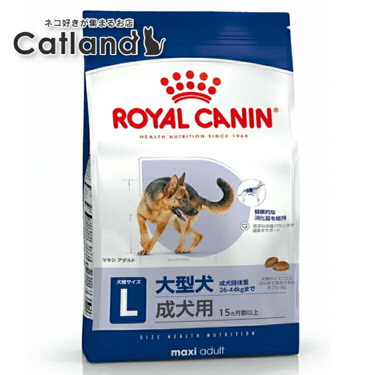CANIN ADULT ゴールデンレトリバー 12kg ロイヤルカナンゴールデン