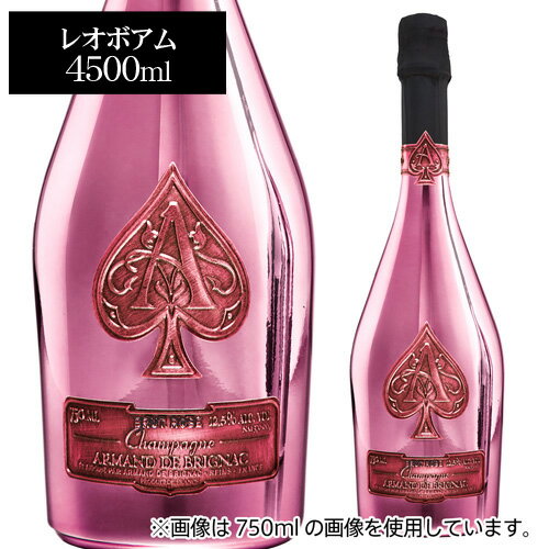 取り寄せ商品・キャンセル不可】【正規品シャンパン】【送料無料