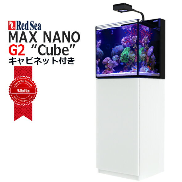 GEX FLUVAL SEA MARINE NANO 60cm水槽用 海水用照明 GEX GEX LED