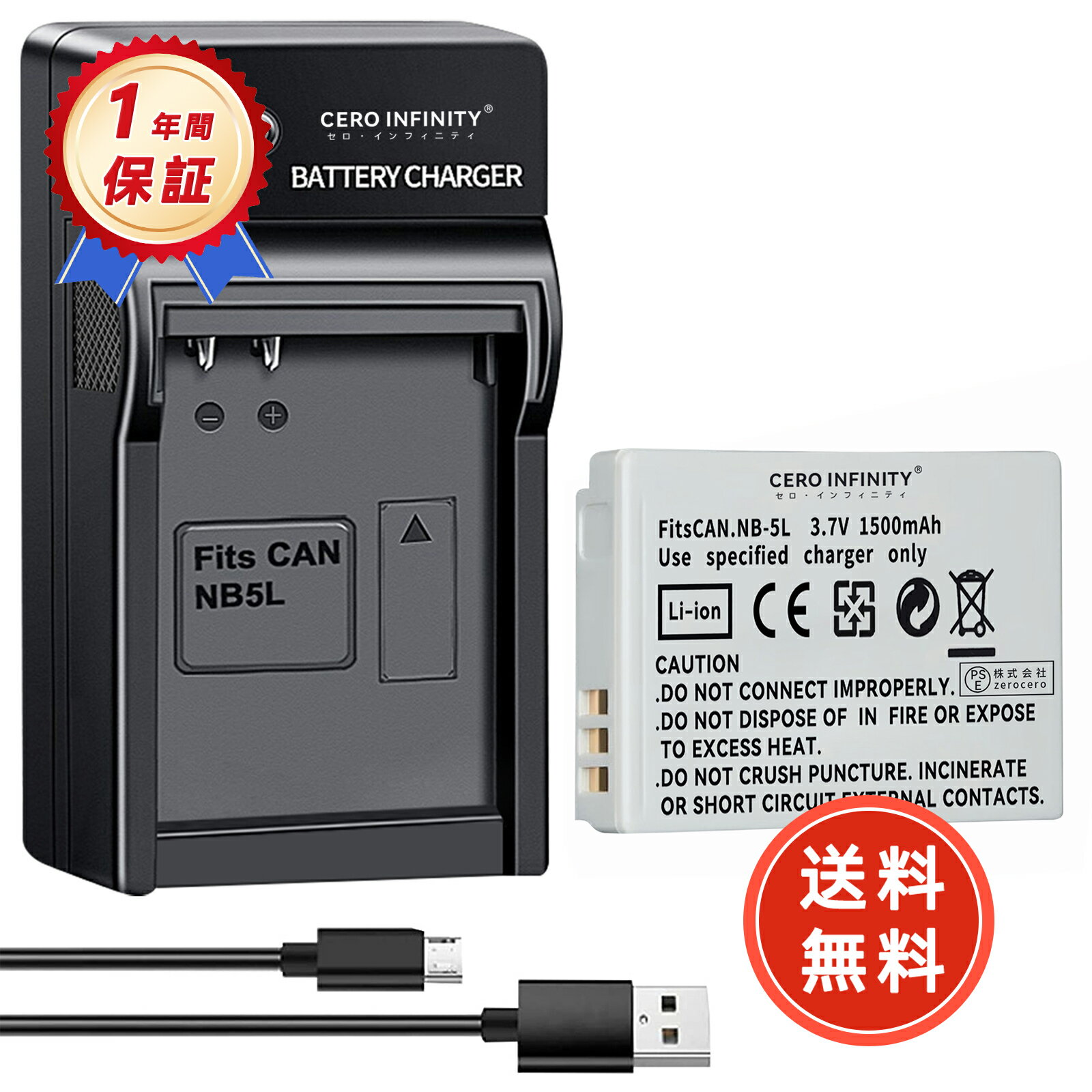 楽天市場】canon ixy digital 910 is バッテリーの通販