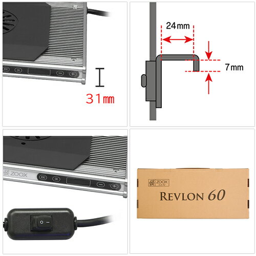 ZOOX レブロン60 60cm水槽用照明 ライト LED 調光可能 | RIUM
