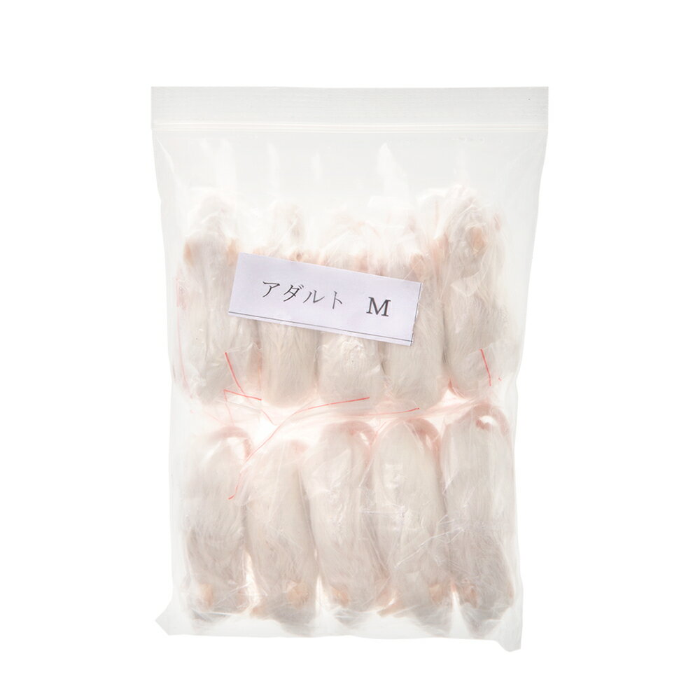 楽天市場】冷凍 アダルトマウス mサイズ 50匹の通販