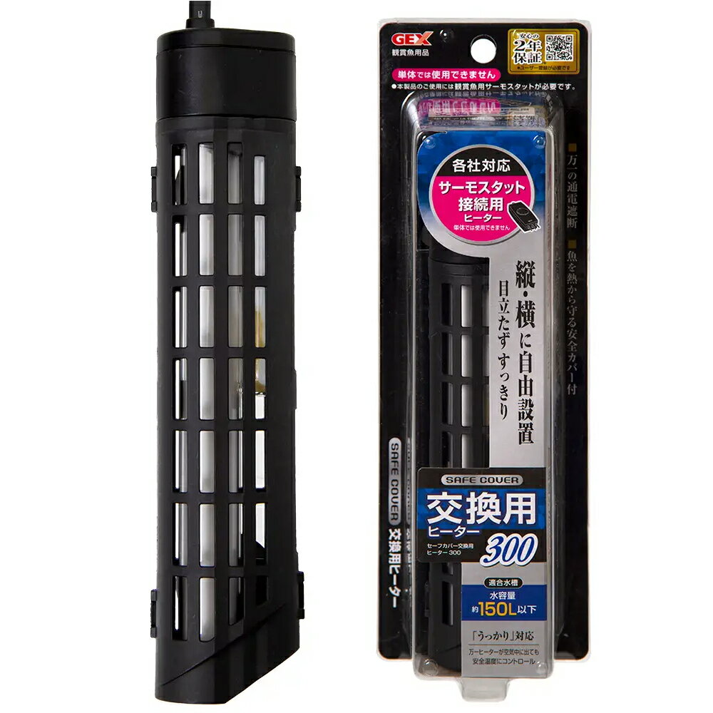 楽天市場】ヒーター・サーモスタット一体型（ブランドジェックス