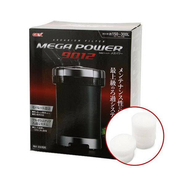 テトラ プレミアム VXパワーフィルター PVX-90 水槽用外部フィルター