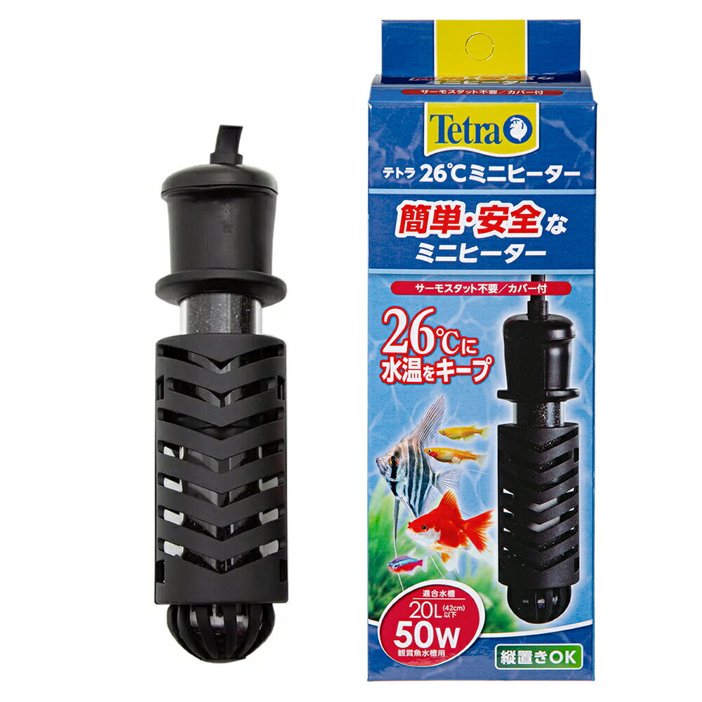 Tetra 26℃ Set Heater 50W SHJ-50 ×8本セット!! Tetra（テトラ） 26
