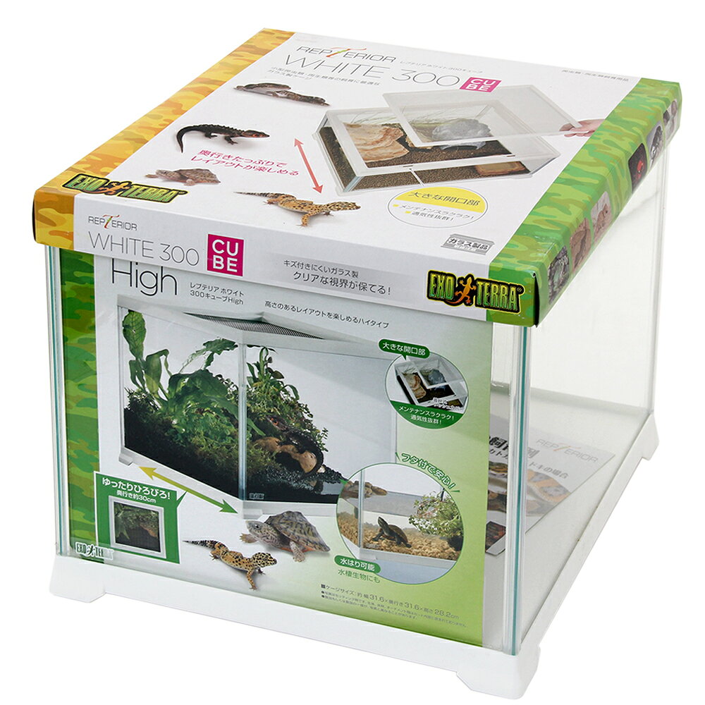 楽天市場】グラステラリウム3030 ホワイトの通販