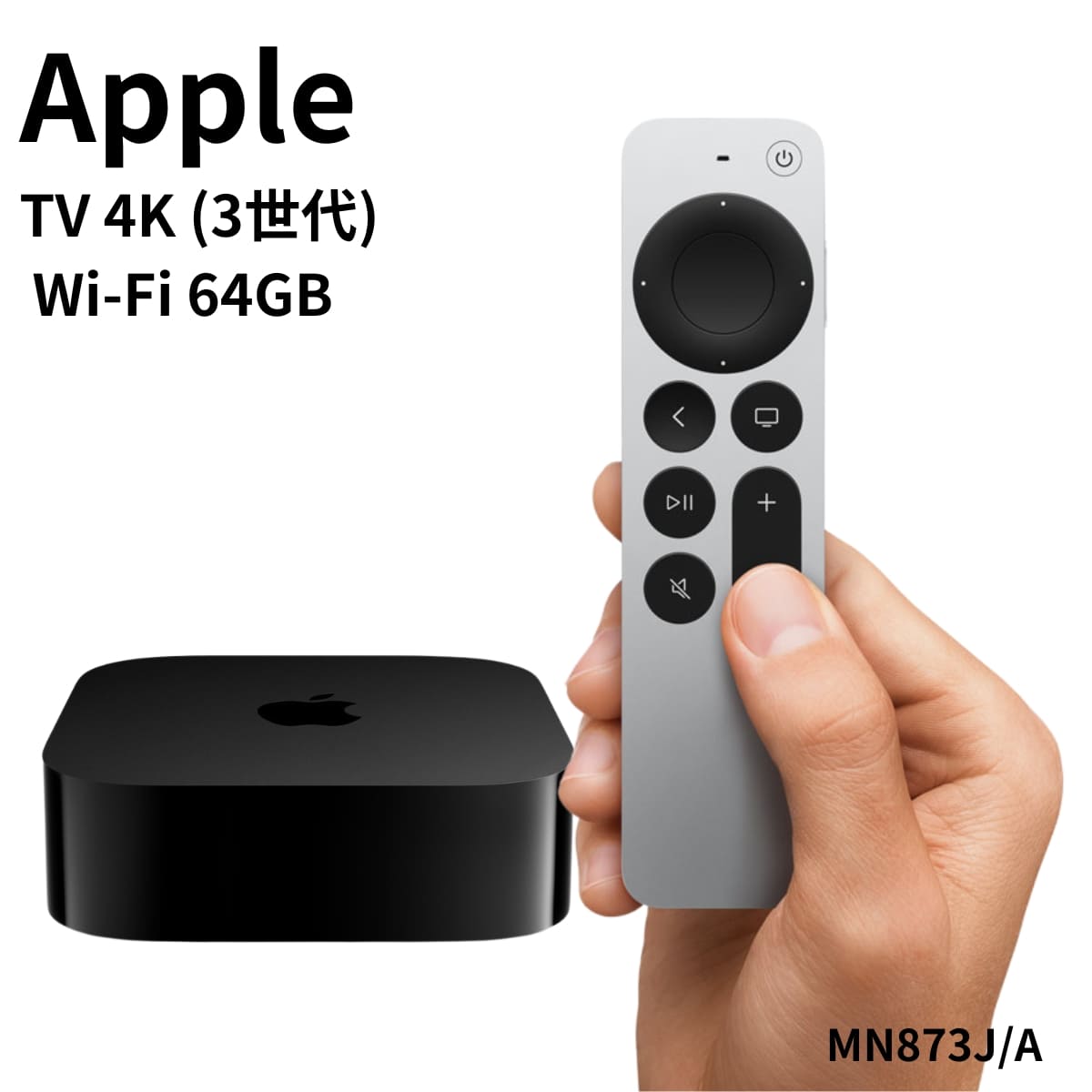 楽天市場】アップル apple tv 4k 32gbの通販