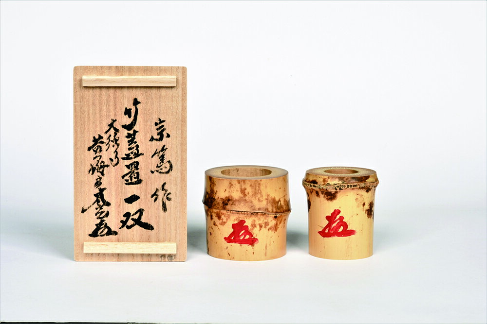 茶道具高野宗陵造竹蓋置一双炉用風炉用共布共箱大徳寺藤井誡堂書付名:誡堂