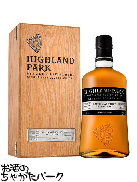 楽天市場】ハイランドパーク 2003の通販