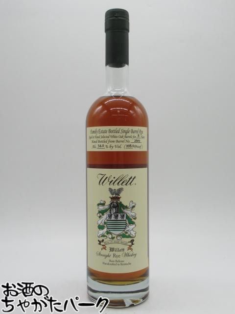 楽天市場】サントリー 山崎 ゴールデンプロミス 2024エディション 逆