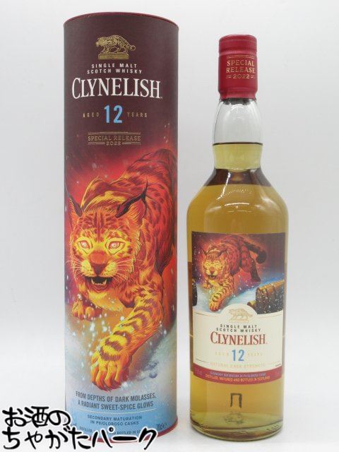 くまもんクライヌリッシュ1993-2022 29年 49.6% COC くまもん様専用