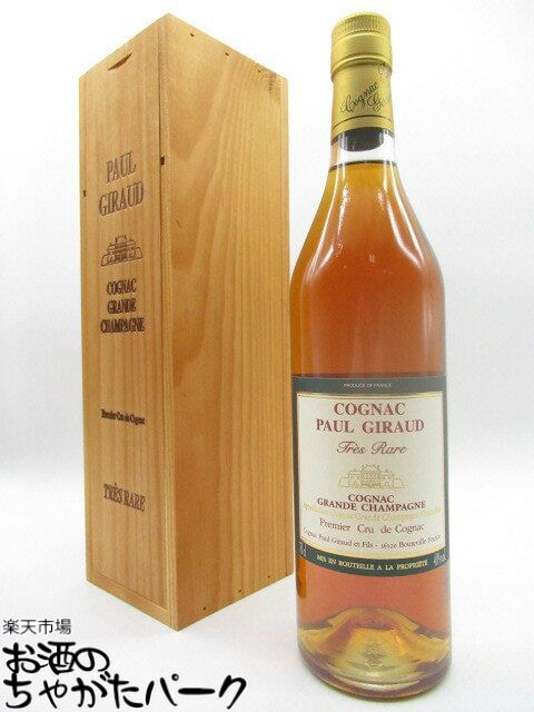 楽天市場】ポールジロー トレラール 35年の通販