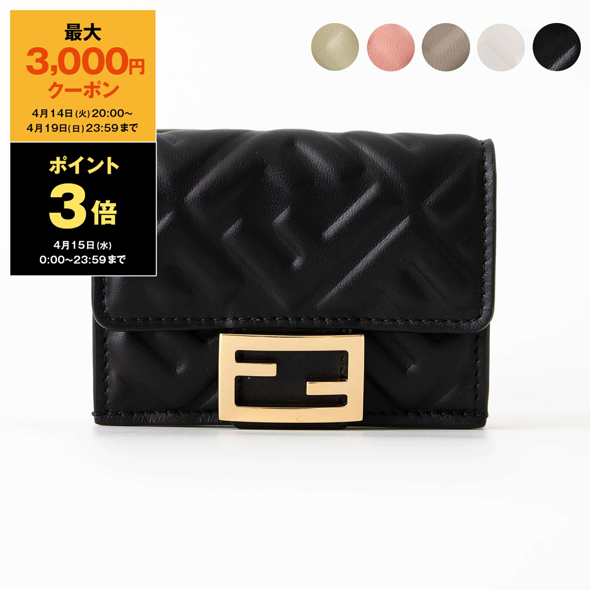 楽天市場】ミニ財布（ブランドフェンディ）（財布・ケース｜バッグ