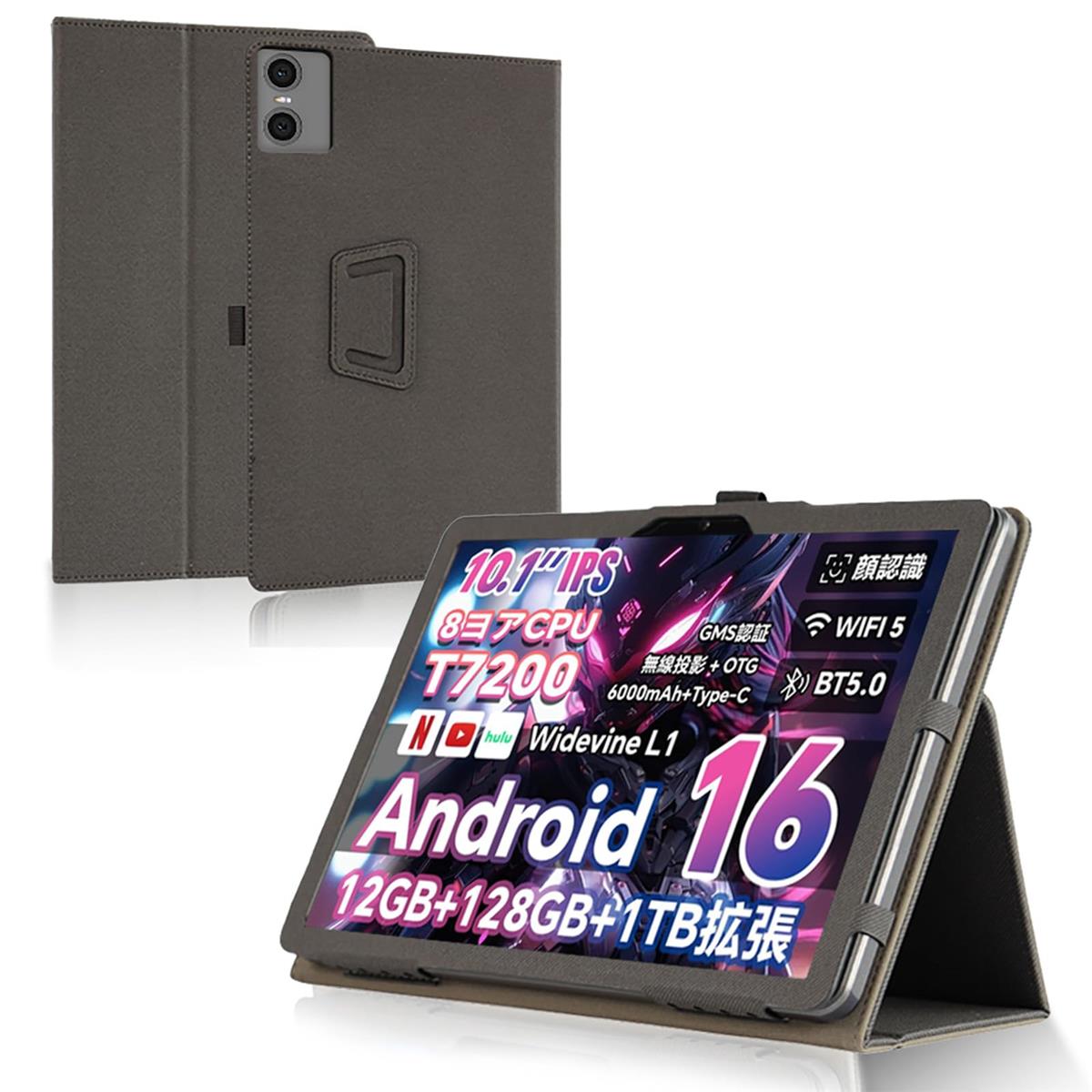 Android16 タブレット ケース フィルム マウス 楽天市場】タブレット