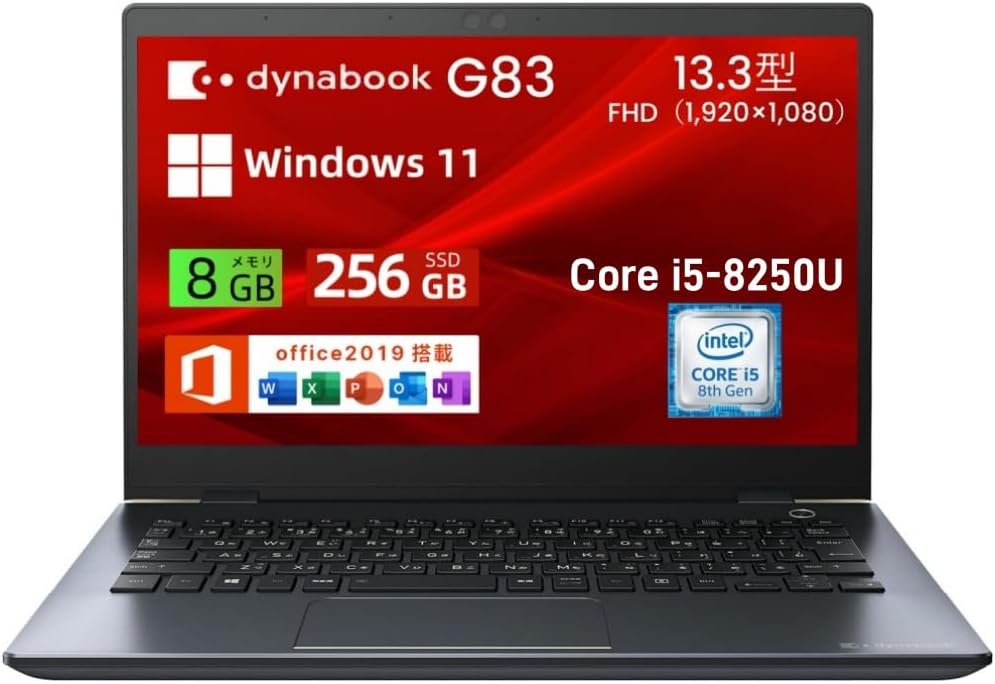 楽天市場】dynabook core i5－8250uの通販