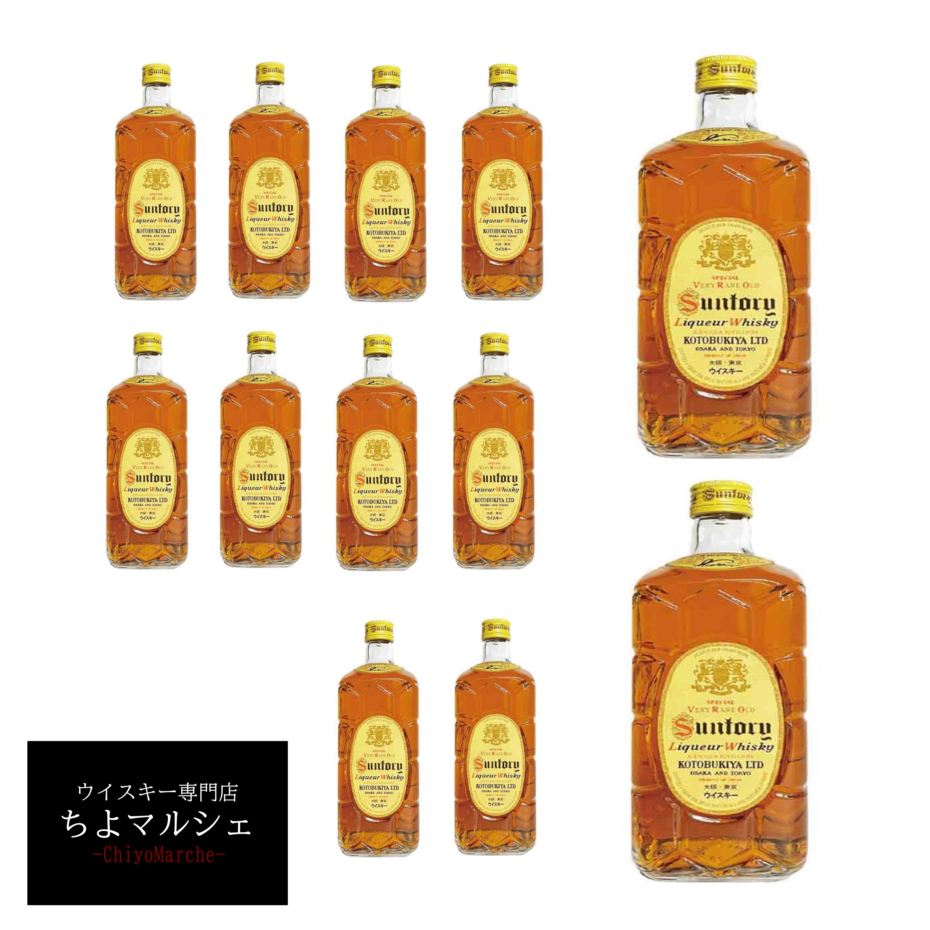 楽天市場】サントリー角 復刻の通販