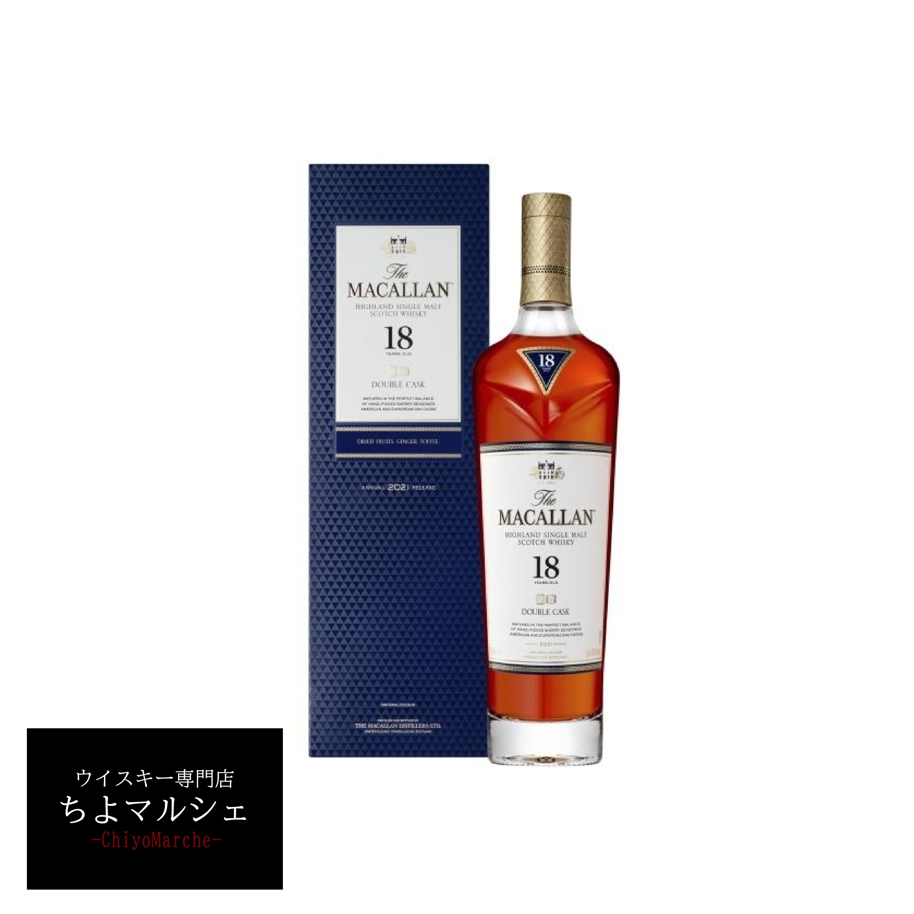 楽天市場】マッカラン ダブルカスク 18年の通販