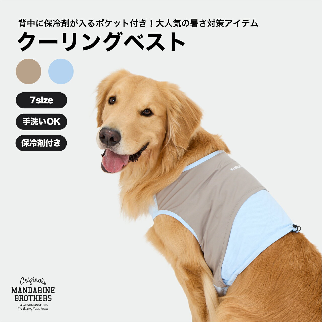 楽天市場】マンダリンブラザーズの通販