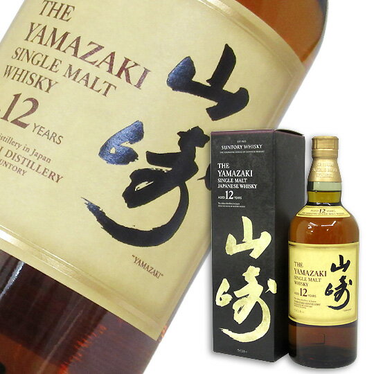 楽天市場】山崎 12年 750（ビール・洋酒）の通販