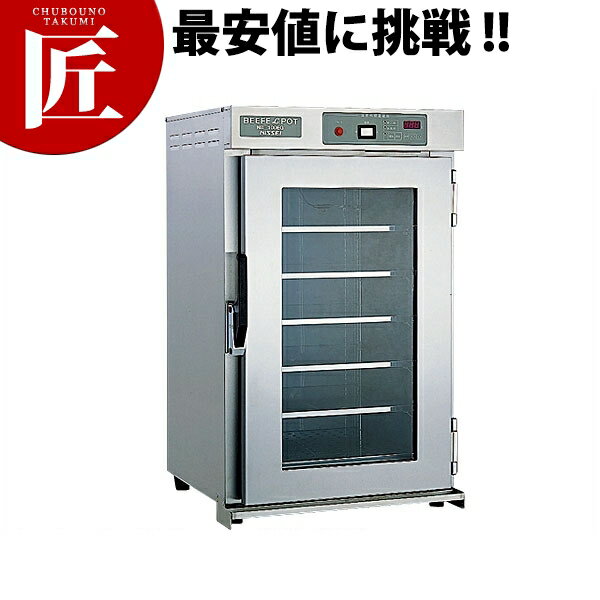◎☆ニッセイ 遠赤外線温蔵庫 ビーフェポット NB-100EG 楽天市場】遠