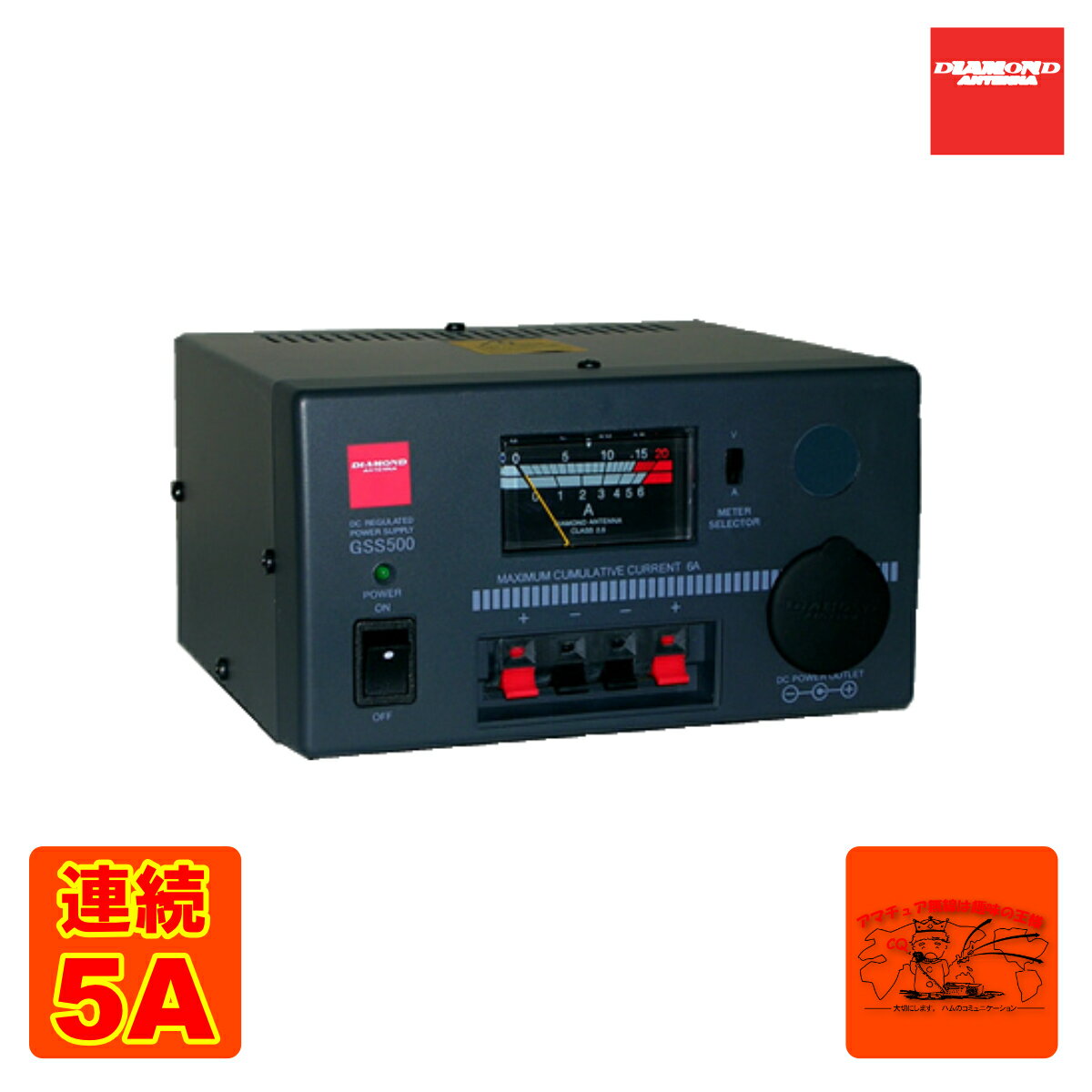 楽天市場】直流安定化電源 ダイヤモンドの通販
