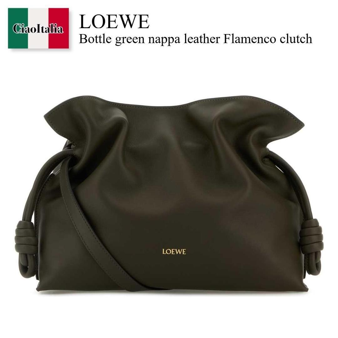 やまにゃんLOEWE オリーブグリーン ファークラッチバッグ やまにゃん