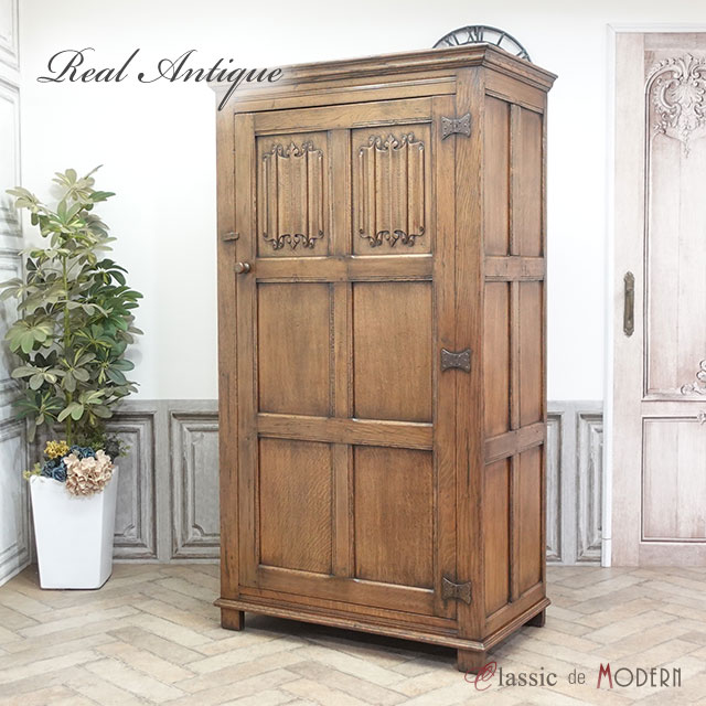 楽天市場】アンティーク（クローゼット・ワードローブ｜収納家具