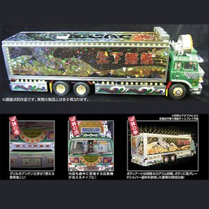 楽天市場】トラック野郎 度胸一番星（ホビー）の通販