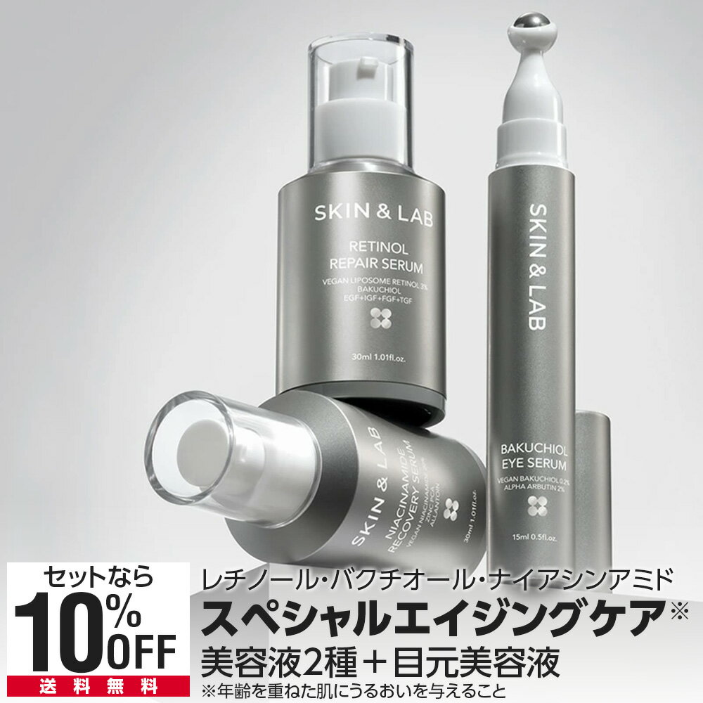 imini リペアセラム 50ml 2本セット imini リペア セラム 50ml 5点