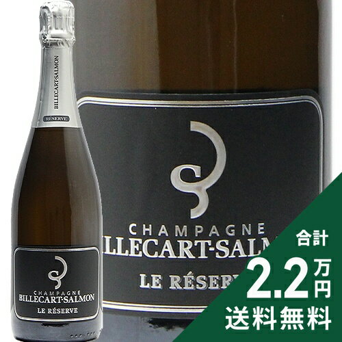 楽天市場】Billecart－Salmon Brut Reserveの通販