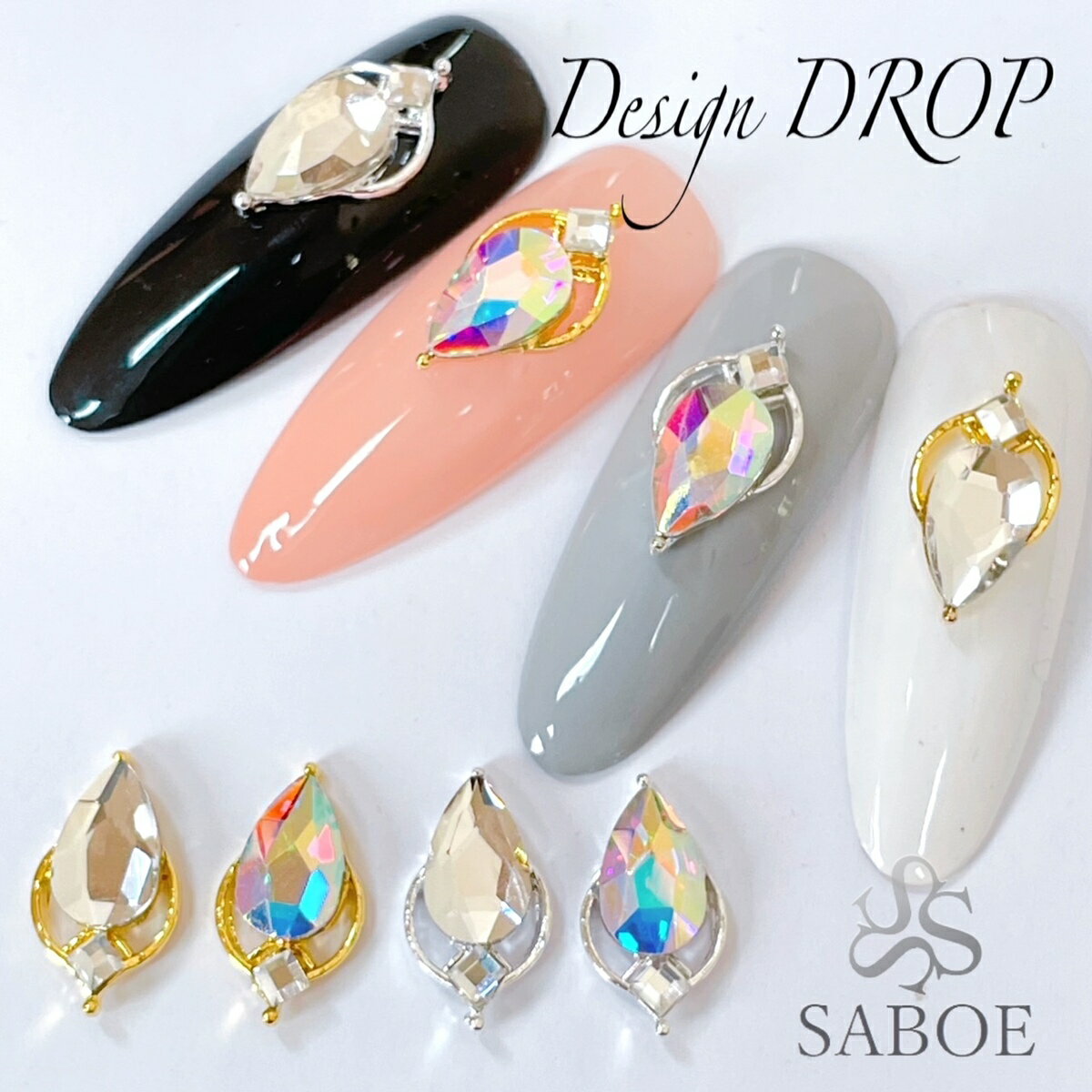 ◇①クリスタルストーン◇ネイル用ストーン クリスタル オーロラ