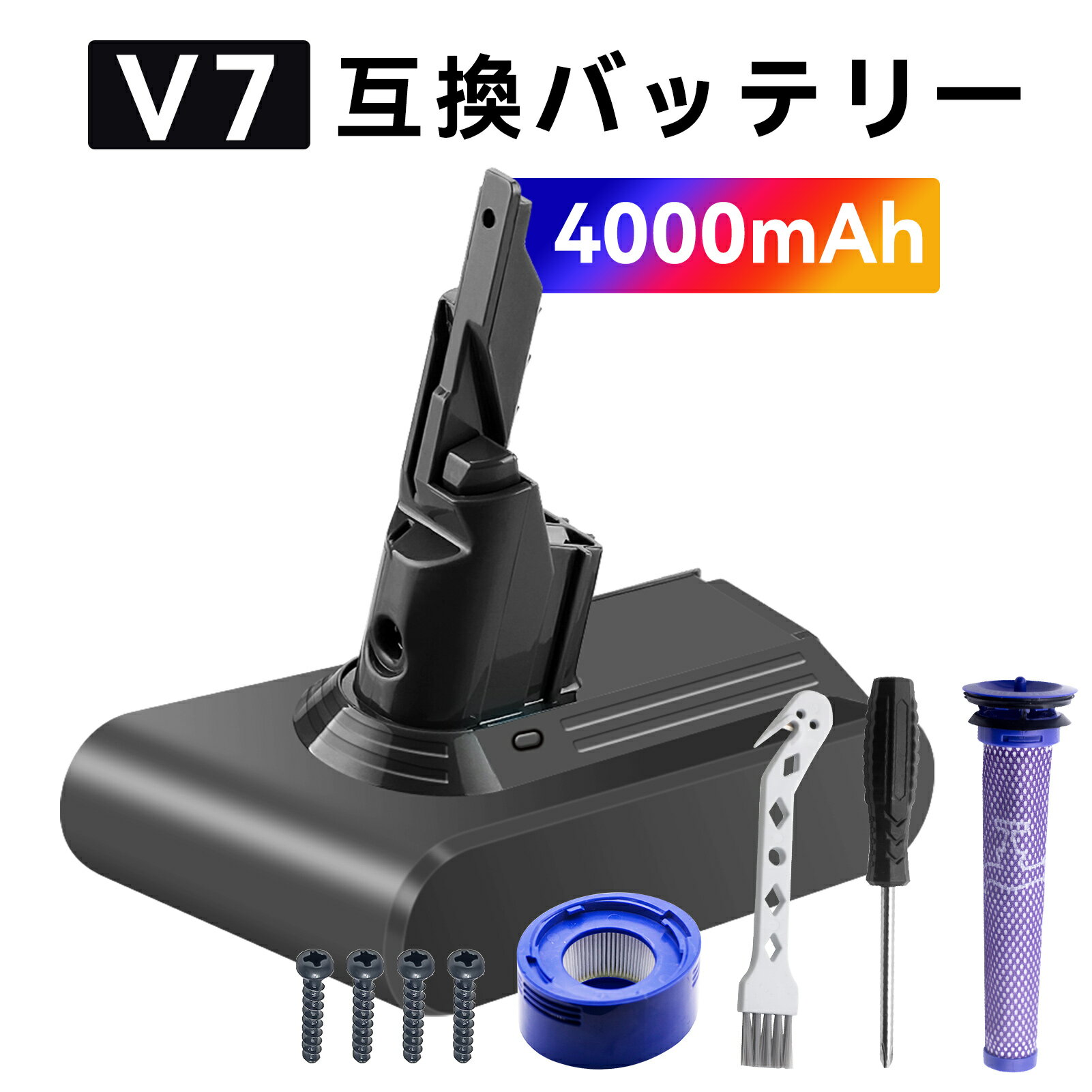 ダイソン]Dyson V7 Trigger HH11 MH