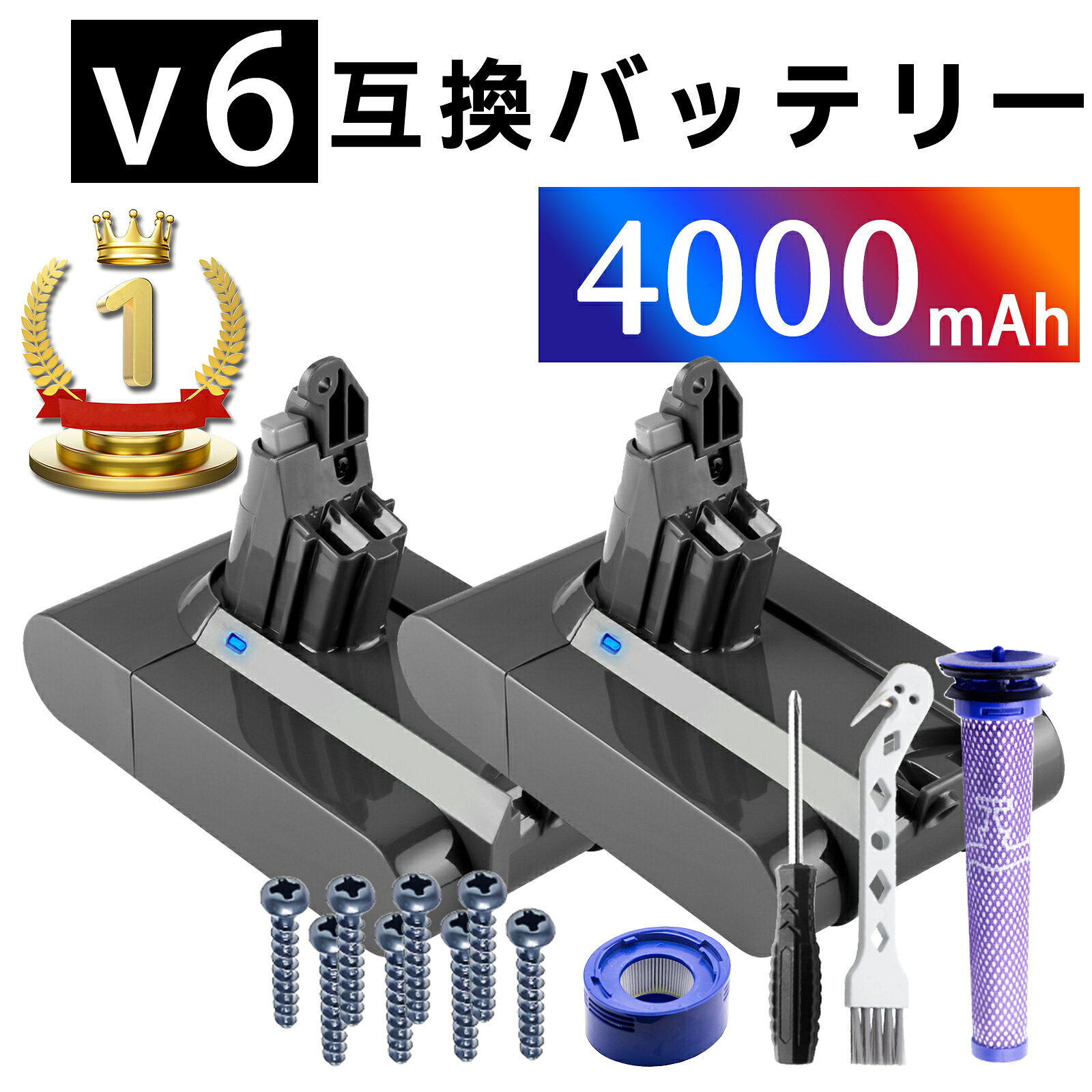 楽天市場】ダイソン V6の通販