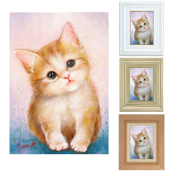 少女と猫の絵画 金色フレーム付き 油絵 楽天市場】猫 油絵の通販 猫